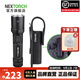 納麗德（NEXTORCH） P80強(qiáng)光手電筒戶外騎行應(yīng)急防身充電手電筒勤務(wù)戰(zhàn)術(shù)手電一鍵爆閃 P80黑色標(biāo)配+V10尼龍?zhí)? title=