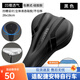 捷安特（GIANT）適用捷安特ATX610/620/660/720/810/830山地自行車(chē)坐墊防屁股痛 NBD流光黑色硅膠皮革款【全包裹