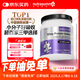 紐特舒瑪 分離乳清蛋白粉 原裝進口 464g原味 送禮禮品 術(shù)后恢復營養(yǎng)