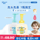 強(qiáng)生嬰兒柔泡洗發(fā)水沐浴露二合一400ml+牛奶洗沐二合一400ml 泡沫