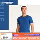 迪卡儂（DECATHLON）速干t恤男夏訓(xùn)練休閑寬松透氣健身跑步速干衣短袖MSJT 海洋藍(lán) L （歐碼偏大）