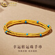 中國黃金（CHINA GOLD）綠松石黃金手鏈女士三圈足金轉運珠手串新年節生日禮物送女友老婆 幸運轉運珠手串 約2g