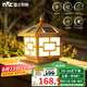 雷士（NVC）太陽(yáng)能柱頭燈戶(hù)外燈路燈柱子燈防水庭院燈別墅墻頭圍墻門(mén)燈 鋁材三色 中式太陽(yáng)能柱頭燈 小號(hào)