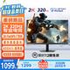 優(yōu)派24.5英寸2K高清 超頻320Hz FastIPS電競顯示器 1ms響應(yīng) 硬件低藍(lán)光 450nit高亮 電腦顯示屏VX25G26