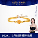 萊紳通靈黃金手鐲足金蓮花玉髓鐲子生日禮物送女友 金蓮足金手鐲-約5.92克多退少補