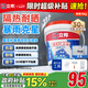 立邦防水涂料屋頂樓頂房頂防水材料屋頂補(bǔ)漏防水膠補(bǔ)漏王5KG 灰色
