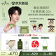 悅木之源（Origins）【黃譽(yù)博同款】白靈芝面霜50ml美白祛斑補(bǔ)水保濕祛黃護(hù)膚化妝品