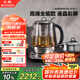 北鼎（Buydeem）【無膠水】養(yǎng)生壺中藥壺多功能高端預(yù)約煮茶器商務(wù)全不銹鋼進(jìn)口玻璃智能燕窩壺K187【國家補(bǔ)貼】