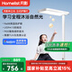 月影林之光護眼大路燈【政府補貼】兒童學(xué)習(xí)專用臺燈鋼琴立式落地?zé)?林之光 Pro[聯(lián)合三安研發(fā)]100W