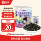 俏儂 免煮珍珠粉圓 黑糖風味 300g*2袋自制芋圓珍珠奶茶原料獨立小包