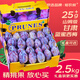 裕農叔正宗西梅新鮮水果應季脆甜孕婦李子甘肅藍蜜整箱中秋送禮節日禮品 5斤嚴選中果（單果15-20g）凈4.5斤