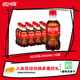 可口可樂(lè)汽水 碳酸飲料 300ml*12瓶 整箱裝