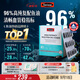 Swisse斯維詩(shī)96%高純度魚(yú)油輔酶Q10軟膠囊 黑繃帶魚(yú)油60?！净ㄉ偻睢? title=