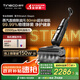 添可芙萬StretchSteam【系列熱銷150萬+臺】蒸汽躺平洗地機0纏毛吸拖一體自動清洗拖地掃地機器人