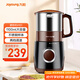 九陽(yáng)（Joyoung）磨粉機家用料理機五谷雜糧干磨粉碎機超細電動(dòng)不銹鋼打粉機中藥材小型研磨機JYS-M01
