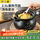 炊大皇 陶瓷煲 3.5L砂鍋煲湯熬藥煮粥燜飯燉鍋 養(yǎng)生湯鍋大肚煲明火使用