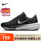 耐克NIKE跑步鞋男緩震泡棉INVINCIBLE 3運(yùn)動(dòng)鞋DR2615-002黑白 42.5