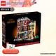 樂高（LEGO）創(chuàng)意城市街景拼搭積木成人粉絲收藏款生日禮物 10312 爵士樂俱樂部披薩店