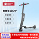 HX歡喜折疊電動(dòng)滑板車(chē)成人小型迷你通勤學(xué)生代步輕便攜式踏板車(chē)助力 X6-單電池【智能APP】續航約20km