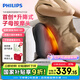 飛利浦（PHILIPS）珍可靠腰部按摩器 按摩靠墊肩腿背部頸椎按摩儀雙面熱敷頂揉腰靠3115B 生日禮物 七夕情人節(jié)禮物