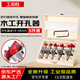 工拍檔精品級(jí)高硬度帶限位木工開孔器15-35mm5件套木材打孔限位開孔鉆孔