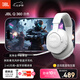 JBL 量子風(fēng)暴 Quantum360無(wú)線(xiàn)游戲耳機耳麥 電競游戲耳機 7.1音效吃雞耳麥 聲卡頭戴式耳機三角洲行動(dòng) Q360白色（全新上市）