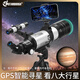 starboosa天文望遠鏡兒童中小學生入門級看月全食觀景觀星高倍高清深太空