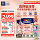 多樂(lè)士（Dulux）森呼吸淳零護(hù)敏護(hù)哮喘竹炭全效抗菌無(wú)添加兒童漆 油漆乳膠漆A8207 套裝 可調(diào)色（不可退換） 15L*1件