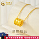 中國(guó)黃金（CHINA GOLD）小蠻腰黃金吊墜足金小蠻腰吊墜項(xiàng)鏈時(shí)尚鎖骨鏈送老婆女友七夕禮物 足金吊墜+K金鏈（約0.96g)+品牌禮盒