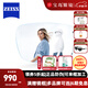 蔡司（ZEISS）鏡片2片 澤銳新清銳鉑金膜鉆立方防藍光佳銳A系列近視配鏡 中秋節 澤銳鉆立方鉑金膜 1.60折射率（建議0-600度）