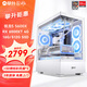 AMD銳龍5 5600/7500F/5060Ti直播AIPC設計電競游戲電腦主機臺式全套diy組裝電腦整機渲染剪輯 R5 5600X 6500XT 配置一 3A游戲電競海景房