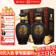 桂林三花酒 45度老桂林8陳釀 米香型白酒 廣西特產(chǎn)節日送禮純糧食白酒 45度 500mL 2瓶 【2瓶裝】