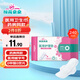 棉花朵朵 醫(yī)用護墊衛(wèi)生巾械字號醫(yī)用級姨媽巾經(jīng)期護理墊巾日用240mm 8片裝