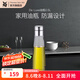 WMF德國(guó)福騰寶 玻璃醬油瓶防漏醋瓶調(diào)料瓶家用廚房油瓶調(diào)味瓶0.5L
