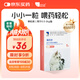 海樂(lè )妙貓咪體內驅蟲(chóng)藥0.5-2kg（一片裝）幼貓防治寄生蟲(chóng)寵物驅蟲(chóng)