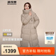 波司登（BOSIDENG）【反季】羽絨服新國標(biāo)90絨女長款過膝廓形顯瘦自由舒適保暖外套 香檳米7230 XS 155/80A 體重約110以內(nèi)