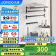 九牧（JOMOO）掛件套裝毛巾架衛(wèi)生間置物架免打孔太空鋁浴室掛件7件套9301150