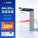 億緯鋰能（EVE）電動車鋰電池64V30Ah 外賣電瓶蓄電池 愛瑪臺鈴電池送配套充電器