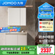 九牧（JOMOO）浴室柜陶瓷一體盆洗手盆柜組合鋁合金柜衛生間洗漱臺洗手臺A2769 【魔鏡MAX】暮云白-無(wú)龍頭80cm
