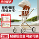 ANGI BABY遛娃神器輕便可折疊雙向嬰兒推車可坐可躺高景觀溜娃神車嬰兒車 赤茶色【鋁合金車架+音樂餐盤】 鋁合金升級(jí)車架四輪減震溜娃神器
