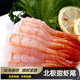 刺身北極甜蝦特大號去頭去殼鳳尾甜蝦即食刺身壽司日料生鮮 【75克/30尾/盒】*4盒+芥末醬油