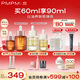 PMPM玫瑰白松露精華油套裝60ml 緊致抗皺面部精華護膚品 送女友禮物