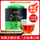 藝福堂普洱茶 新會(huì)小青柑350g小沱茶生曬罐裝 宮廷普洱熟茶陳皮柑普茶葉