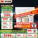 3M凈水器【七夕情人節(jié)禮物】直飲RO反滲透廚下過(guò)濾器800G凈飲機(jī)大通量2L/min家用純水機(jī)HFRO-S823