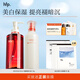 hfp煙酰胺美白保濕乳液 大白瓶淡斑淡印提亮護膚品生日禮物男女 早C水300ml+美白乳液118g