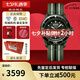 寶珀（blancpain）XS.WATCH聯(lián)名款五十噚系列腕表男女機械手表42.3mm七夕送禮 SO35G100碧波洋
