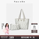 紐芝蘭（NUCELLE）包包女款2025年大容量托特子母包上班通勤女包單肩手提包七夕禮物