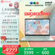 華碩a豆14 Air悅享版 AI輕薄筆記本電腦(R9 H 270 32G 1T 2.5K護眼屏 17小時(shí)續航)國家補貼20%辦公學(xué)生