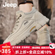 Jeep吉普男鞋2025春秋新品復古翻毛皮工裝鞋防滑耐磨徒步休閑登山鞋男 沙色（皮鞋碼） 42