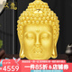漢秀黃金佛頭吊墜女足金大日如來(lái)本命佛項(xiàng)鏈520情人節(jié)禮物送老婆女友 大款佛頭吊墜(金重約:4.96克)